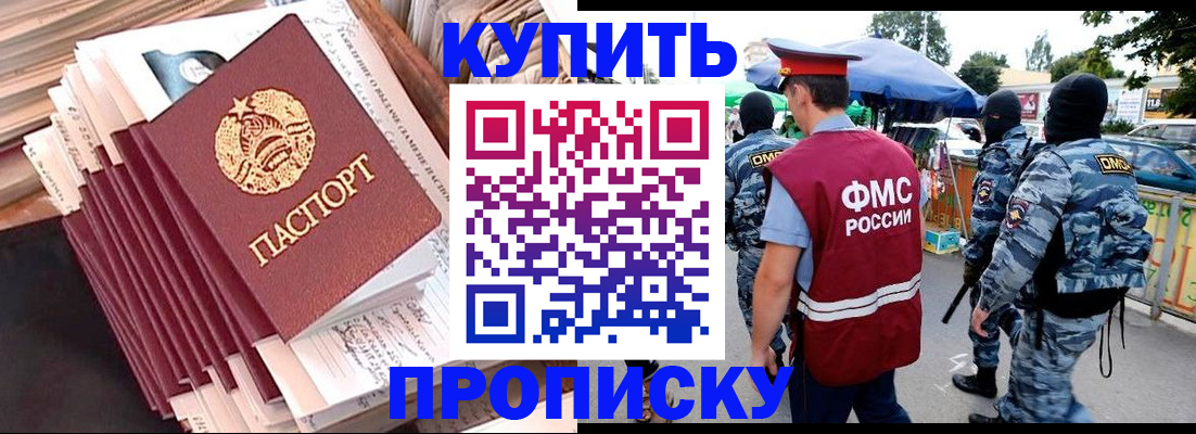 временная регистрация адрес в Обояни
