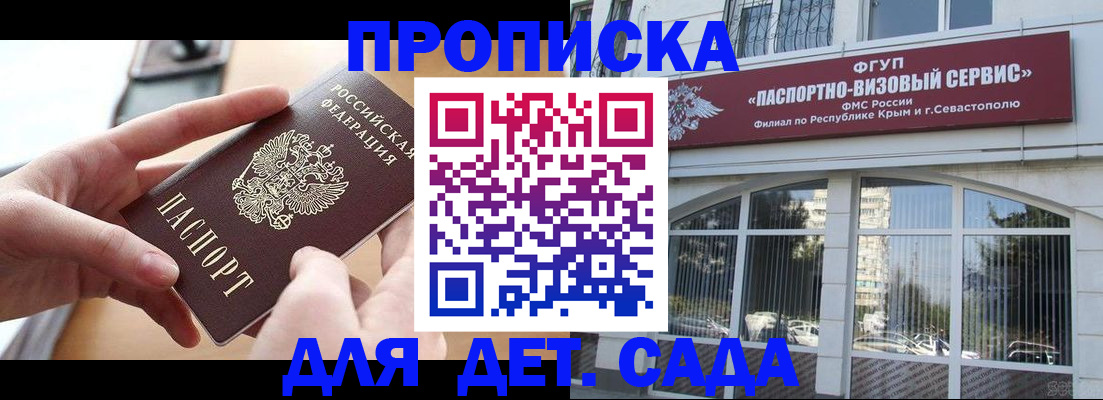 временная регистрация собственник в Обояни